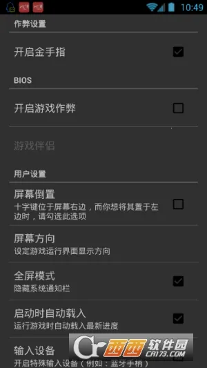 С�����ֻ�ģ����(arcade�ֻ�ģ����)v1.1.3 ��׿���ͼ