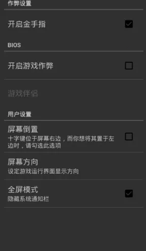 С�����ֻ�ģ����(arcade�ֻ�ģ����)