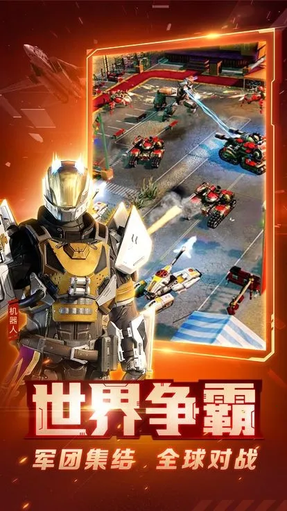 ��ɫ����2����ĸ���(�쾯������ɫ�淨)v7.0.42 ��׿���ͼ