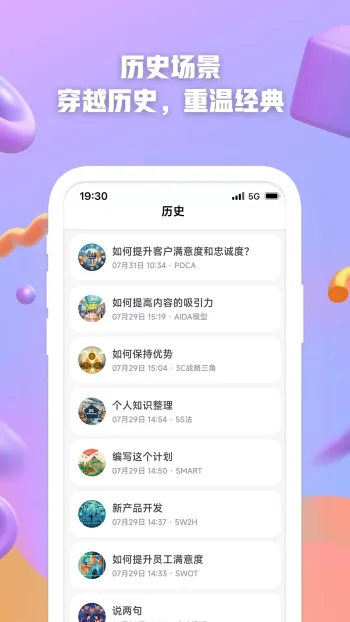 AI����(����д������)v1.1.2.4 ��׿���ͼ