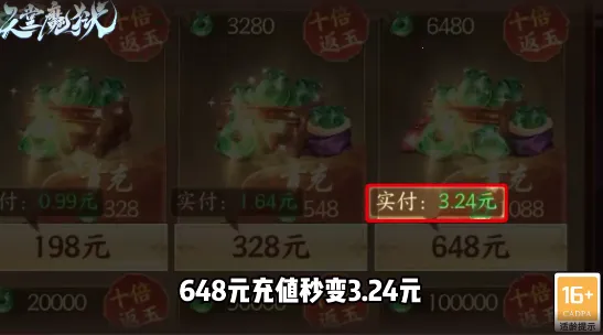 ����ħ��(������������)