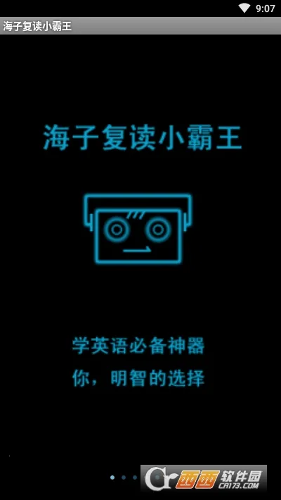 ���Ӹ���С���������ֻ���v2.3 ��Ѱ��ͼ