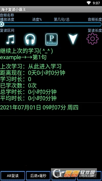 ���Ӹ���С���������ֻ���v2.3 ��Ѱ��ͼ