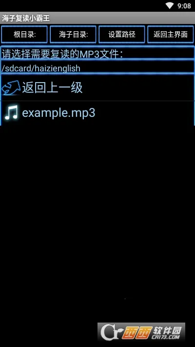 ���Ӹ���С���������ֻ���v2.3 ��Ѱ��ͼ