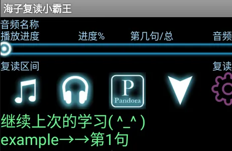 海子复读小霸王最新手机版 海子复读小霸王最新手机版