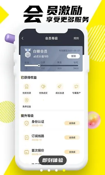 �ϴ����������ֻ���