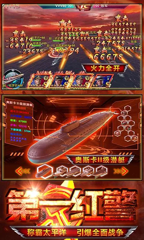 �쾯2������ĸ��𽢶�(���Ժ�ս����)v7.0.42 �ٷ������ͼ