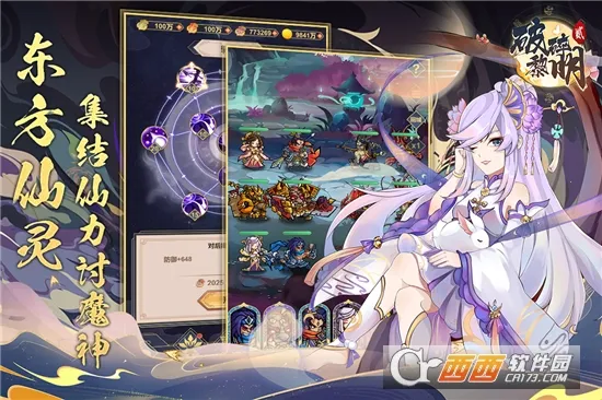 ��������2(���ð����Ϸ)v1.7.1 �ֻ����ͼ