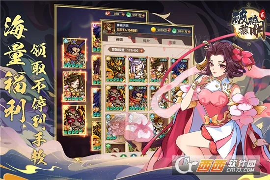 ��������2(���ð����Ϸ)v1.7.1 �ֻ����ͼ