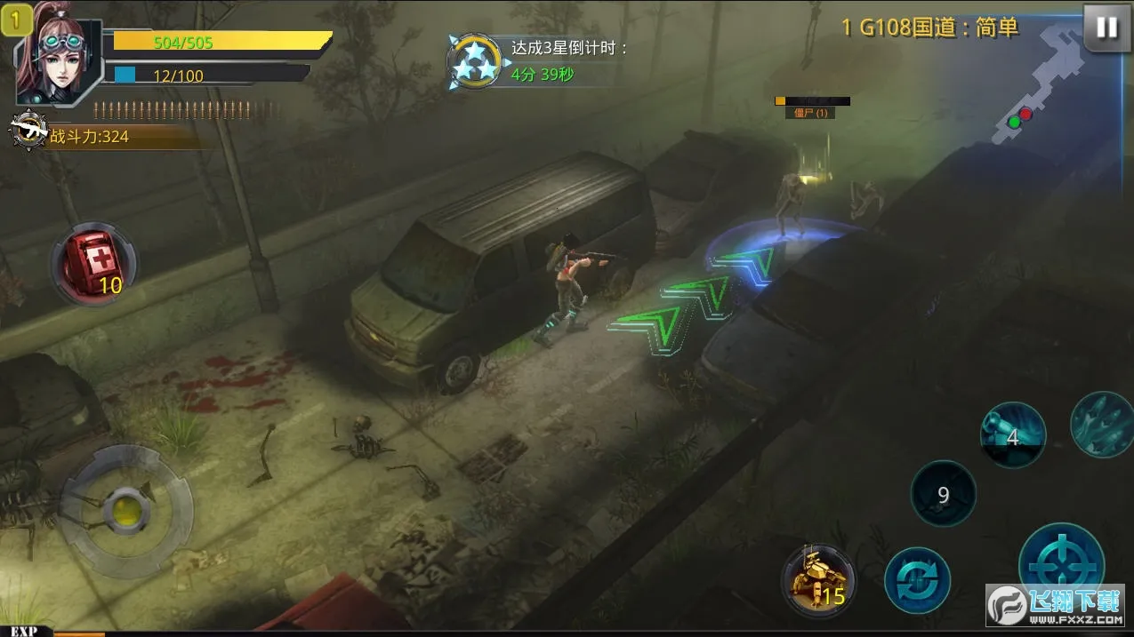 ���������籩(ĩ�����������)v1.0.9 �ٷ������ͼ