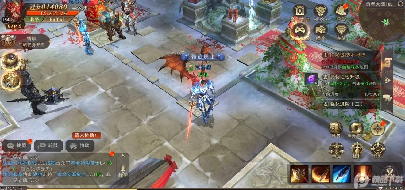 ���������籩(ĩ�����������)v1.0.9 �ٷ������ͼ