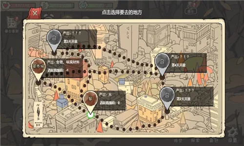 ����è����֮·(����è������Ϸ)v2.107 ��׿���ͼ