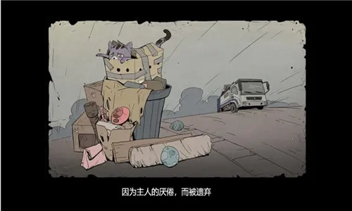 ����è����֮·(����è������Ϸ)v2.107 ��׿���ͼ