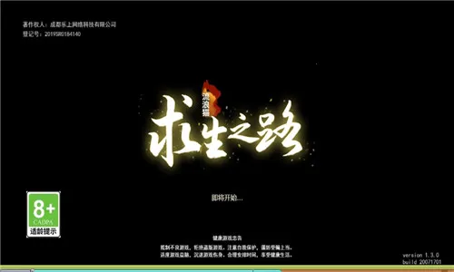 ����è����֮·(����è������Ϸ)v2.107 ��׿���ͼ