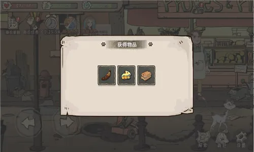 ����è����֮·(����è������Ϸ)