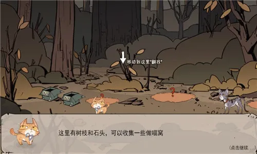 ����è����֮·(����è������Ϸ)