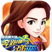 ���ܰ��ֵ�3˺���ƴ�ս(�ܿ�����)v1.00.14 �ֻ���