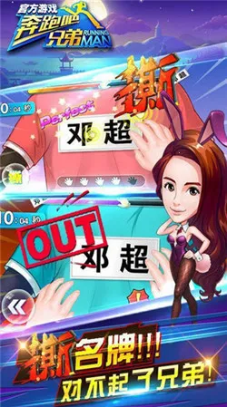 ���ܰ��ֵ�3˺���ƴ�ս(�ܿ�����)v1.00.14 �ֻ����ͼ