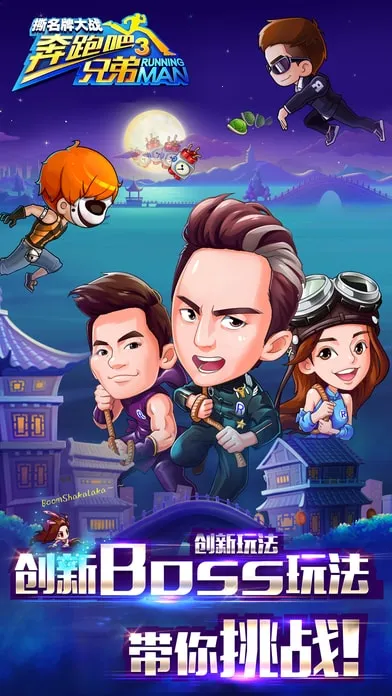 ���ܰ��ֵ�3˺���ƴ�ս(�ܿ�����)