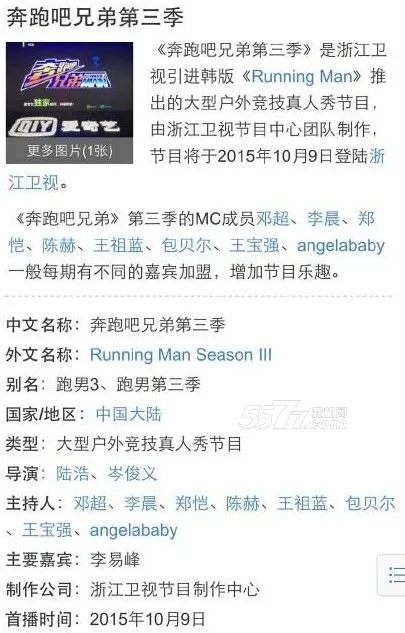 ���ܰ��ֵ�3˺���ƴ�ս(�ܿ�����)