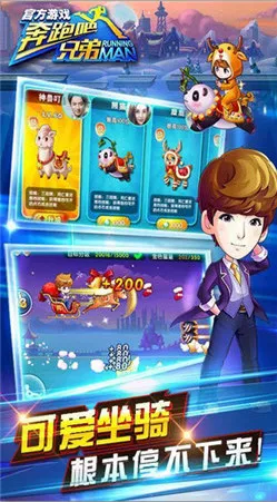 ���ܰ��ֵ�3˺���ƴ�ս(�ܿ�����)v1.00.14 �ֻ����ͼ