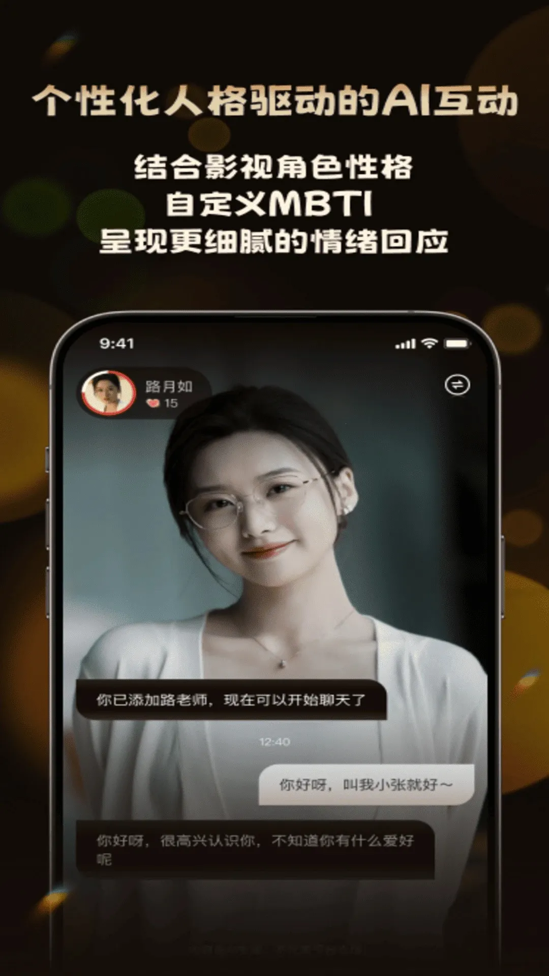 ����������ֻ���v1.0.1 �ֻ����ͼ