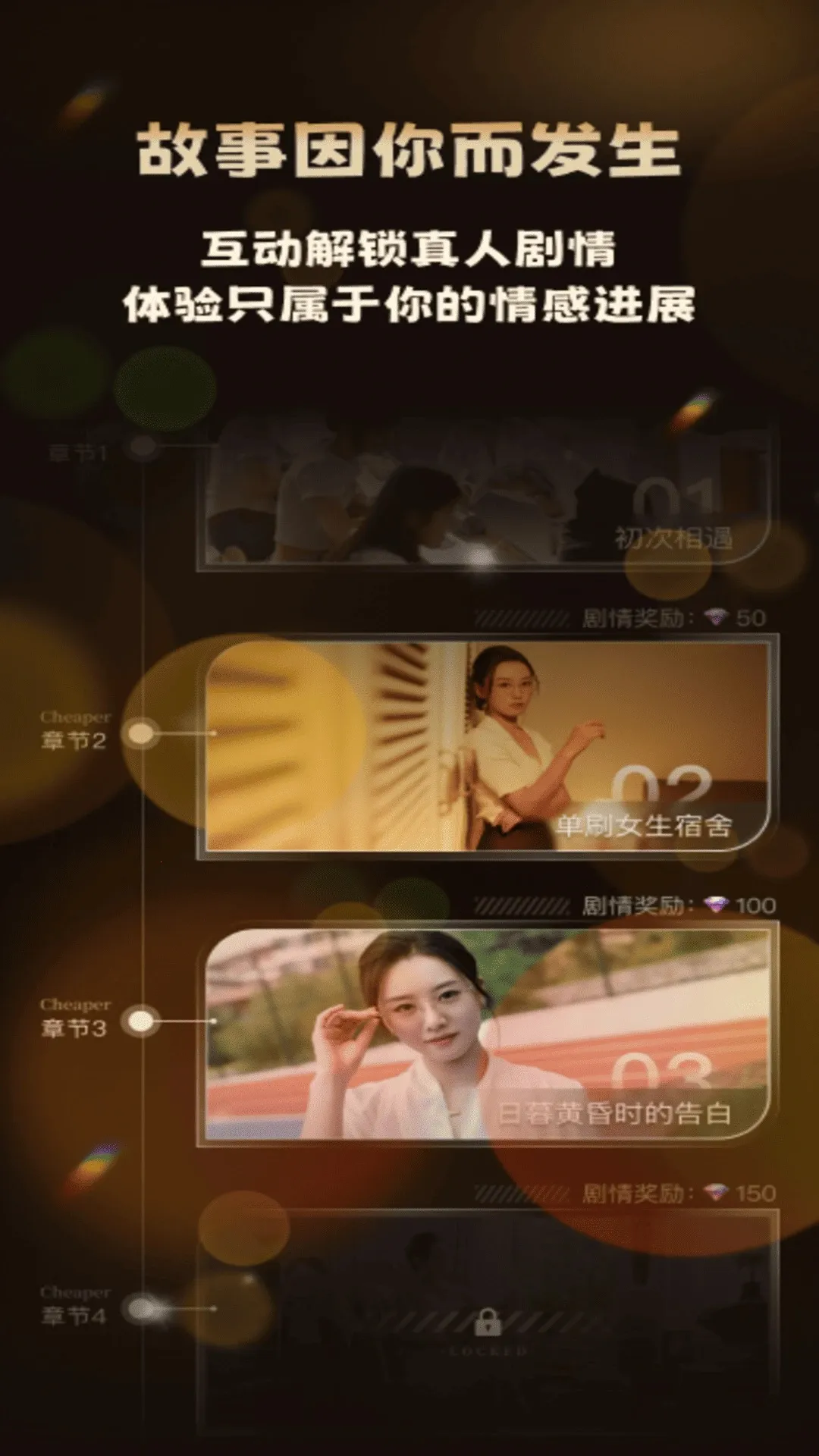 ����������ֻ���v1.0.1 �ֻ����ͼ