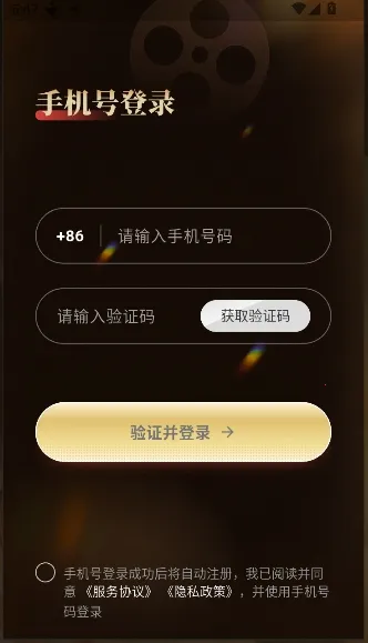 ����������ֻ���