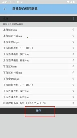 ��������˲�Ʋ���(�������Թ���)v�������� �ٷ������ͼ