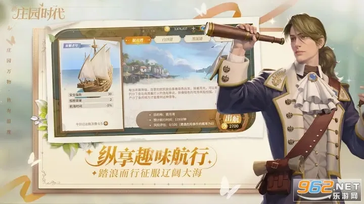 ��ׯ԰ʱ��(ׯ԰ģ�⾭Ӫ��Ϸ)v2.10.15 �ٷ������ͼ