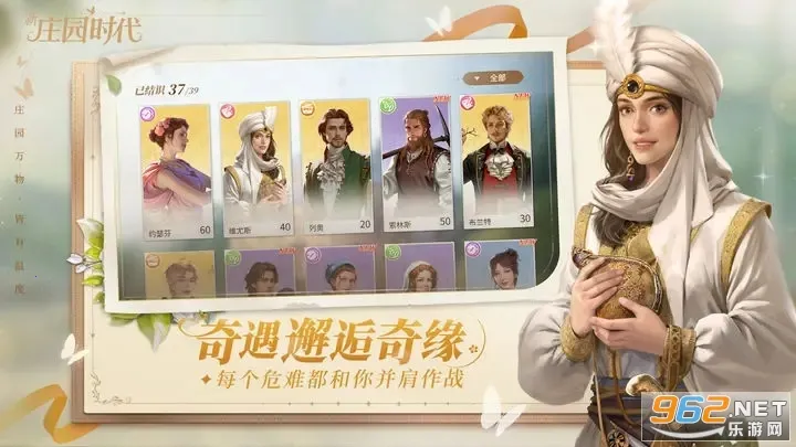 ��ׯ԰ʱ��(ׯ԰ģ�⾭Ӫ��Ϸ)v2.10.15 �ٷ������ͼ