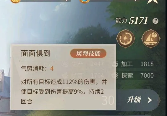 新庄园时代(庄园模拟经营游戏) 新庄园时代(庄园模拟经营游戏)