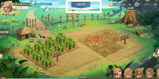 新庄园时代(庄园模拟经营游戏) 新庄园时代(庄园模拟经营游戏)