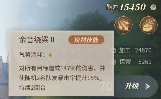 新庄园时代(庄园模拟经营游戏) 新庄园时代(庄园模拟经营游戏)