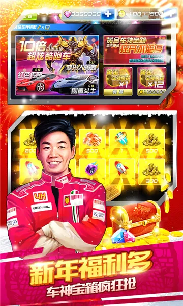 ���ܰ��ֵ����ǳ���2026�ٷ�����v2.6.0 ��Ѱ��ͼ