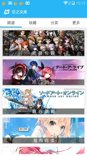 ��֮�Ŀ�(��С˵�Ķ�����)v1.6.4 �ٷ������ͼ