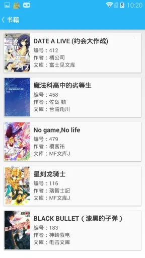 ��֮�Ŀ�(��С˵�Ķ�����)v1.6.4 �ٷ������ͼ