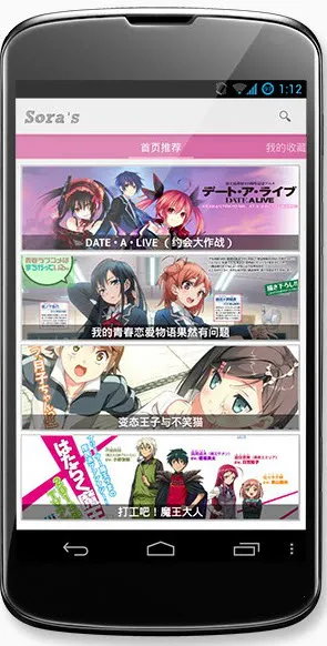 ��֮�Ŀ�(��С˵�Ķ�����)v1.6.4 �ٷ������ͼ