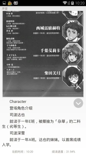 ��֮�Ŀ�(��С˵�Ķ�����)v1.6.4 �ٷ������ͼ