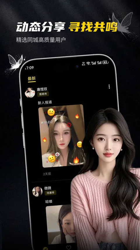 ��ģ�����ֻ���v1.0.2 ��׿���ͼ