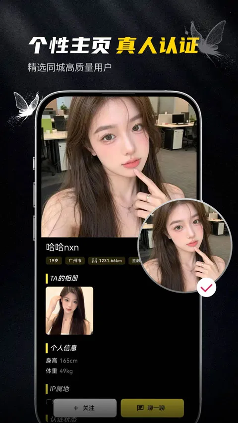 ��ģ�����ֻ���v1.0.2 ��׿���ͼ