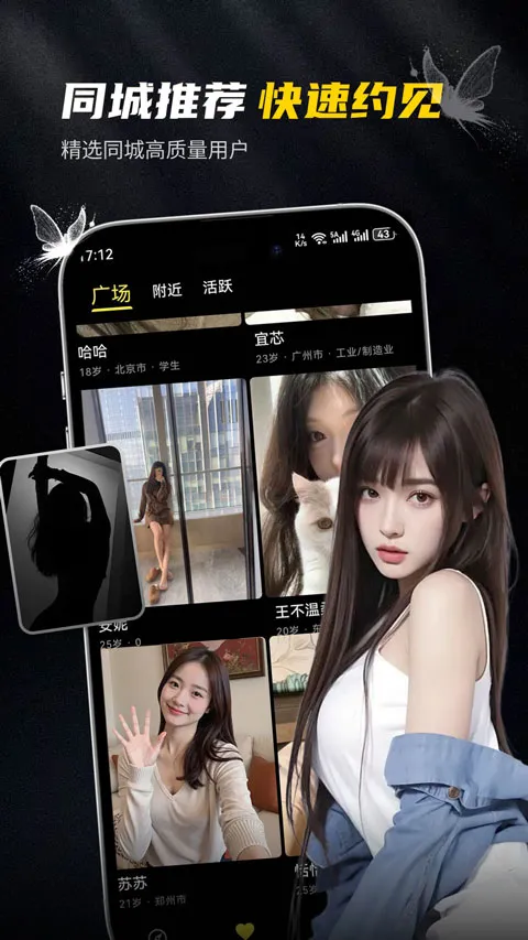 ��ģ�����ֻ���v1.0.2 ��׿���ͼ