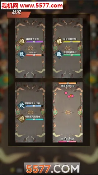 �Ǽ�����2(������������Ϸ)v0.11.0.5 ��׿���ͼ