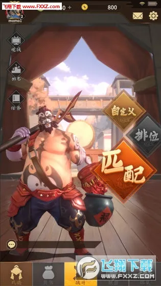 星际争霸2(三国自走棋游戏) 星际争霸2(三国自走棋游戏)