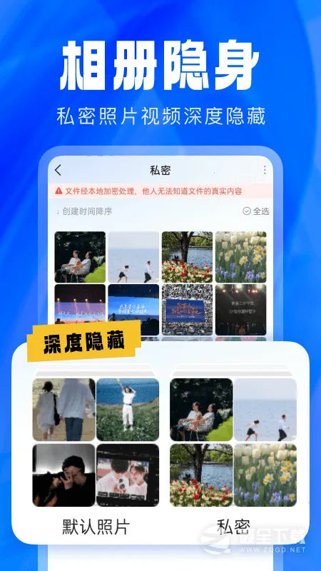 Ӧ��������ʿ��׿������(Ӧ����������)v2.5.5.5 �ֻ����ͼ