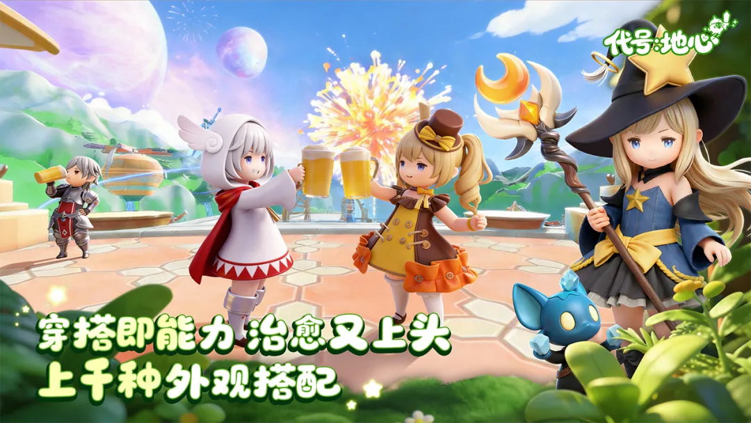 ���ţ�����2026���°汾v0.3.751 ��׿���ͼ