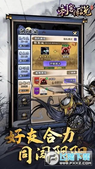 �̿ʹ�˵(����������Ϸ)v3.0.5 �ٷ������ͼ