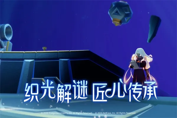 Sky������׿���ֻ���v0.32.6 (374375) �ٷ������ͼ