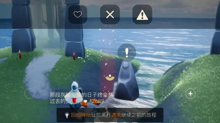 Sky������׿���ֻ���