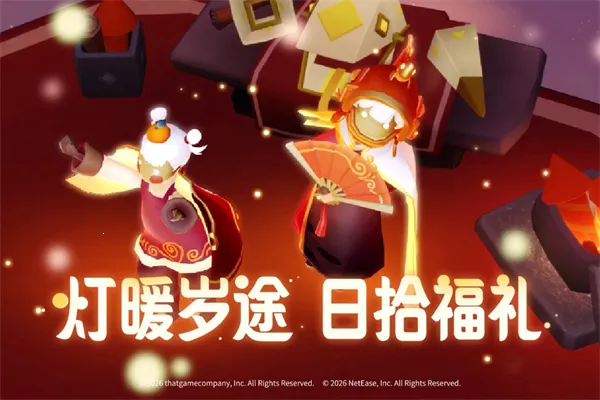 Sky������׿���ֻ���v0.32.6 (374375) �ٷ������ͼ